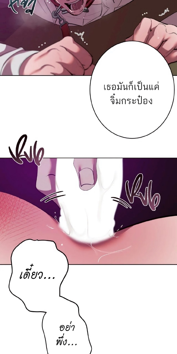 Men In Heat EP 3